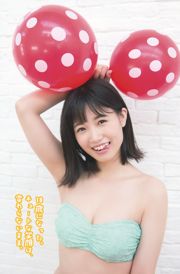 [Young Gangan] Mio Tomonaga Amane Tsukiashi Misaki Aramaki 2017 No.03 Photography