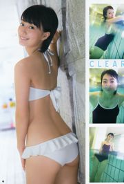 [Young Gangan] Manami Arai Mari Yamachi 2015 No.11 Ảnh