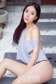 Zhao Jiaqi "La memoria del primer amor" [Ugirls] U314