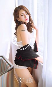 YOKI "See Through" [爱 优 物 Ugirls] № 517