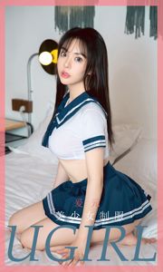 [Ugirls Ugirls] N ° 1816 Ai Yuan "Uniforme de belle fille"