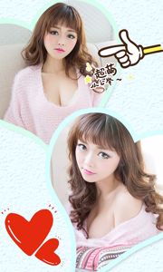 Liu Baoni / Bunny "The Face of Cardamom" [Ugirls] No.306