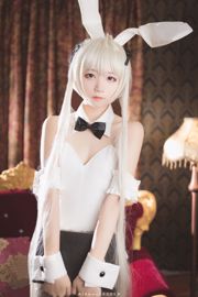 Năm cô gái trong sáng và một trăm yêu ma "Bunny Girl + White Silk Legs" [Người đẹp COSPLAY]