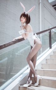 COSER tiêu cực của bạn Qing "Sage Hui Bunny Girl" [Phúc lợi COSPLAY]