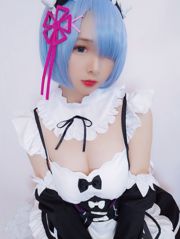 Furukawa Kagura "สาวใช้ของ Rem"