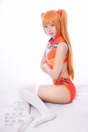 Chị Ono w "Asuka Langley"