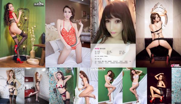 陈 怡 Homme Total de 10 albums