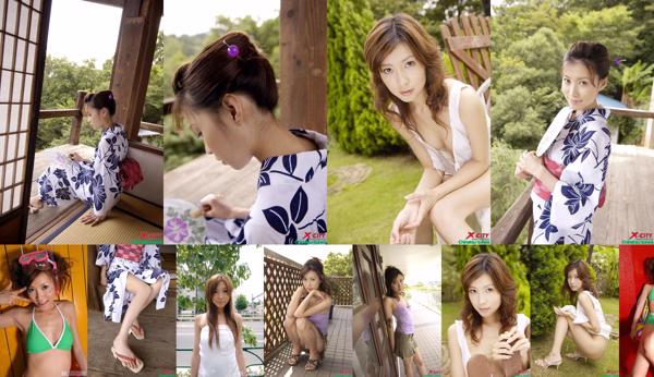 Chinatsu Izawa Total de 2 albums