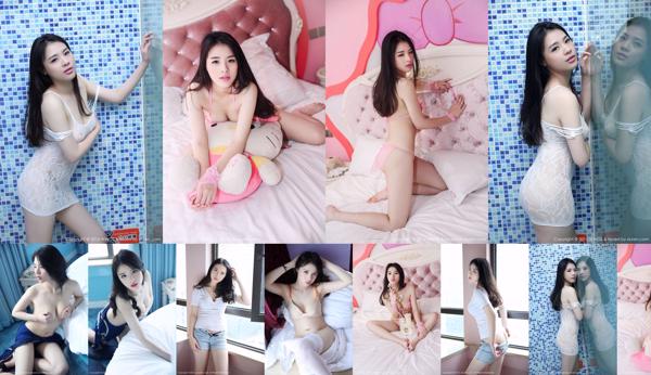 Shu Lin Pei Total de 4 albums