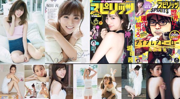 Akane Hotta Total de 2 albums