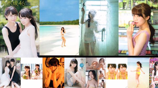 Manatsu Akimoto Total de 2 albums