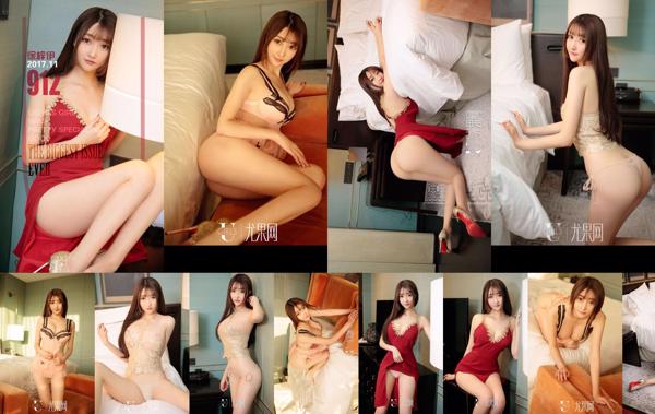 Xu Azusa Total de 2 albums