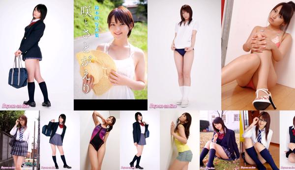 Suzuki Saki Total de 10 albums