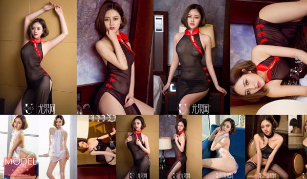 Wang Tiantian Total de 2 albums