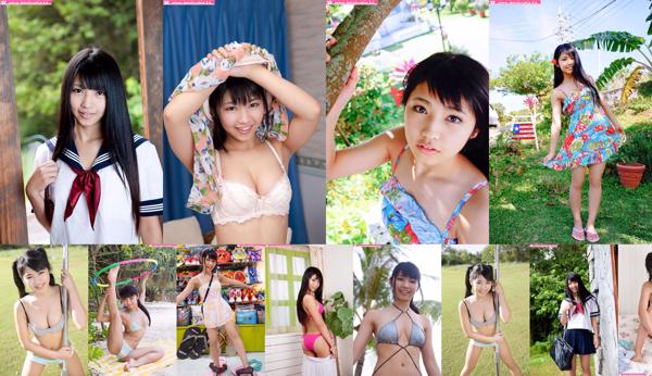 Rina Nagai Total de 10 albums