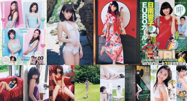 Kyoko Hinami Total de 6 albums