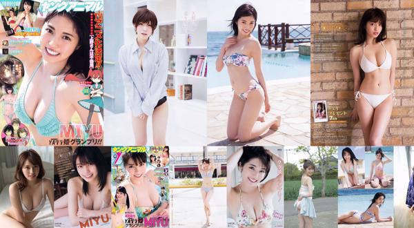 Miyu Total de 6 albums