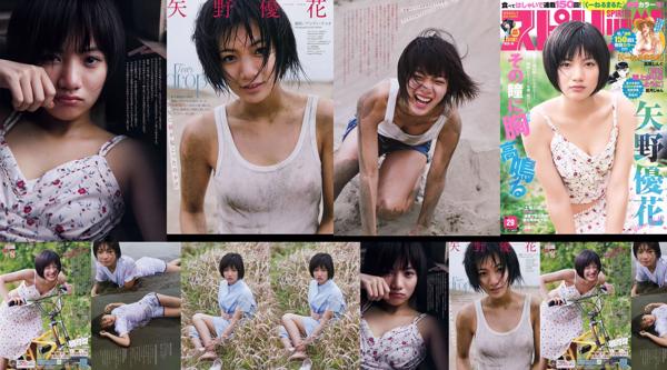 Yuuka Yano Total de 1 albums