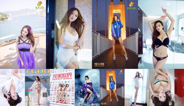 Wang Ming Ming Total de 2 albums