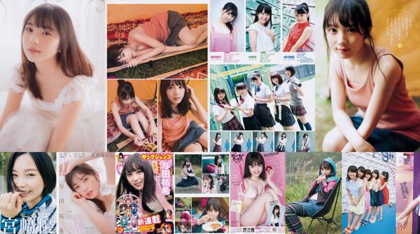 Yuki Yuki Total de 4 albums